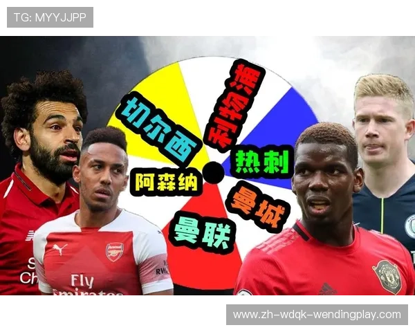 粤语解说中的英超球员称谓及翻译趣闻 粤语解说中的英超球员称谓及翻译趣闻