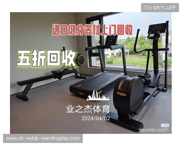 健身器材淘汰处理方法及环保回收方案 健身器材淘汰处理方法及环保回收方案