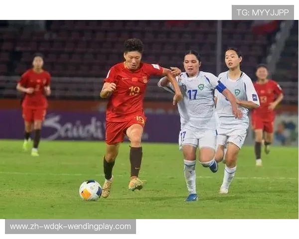 世界杯在望U20女足亚洲杯中国姑娘2-1击败乌兹别克斯坦 强势闯入半决赛